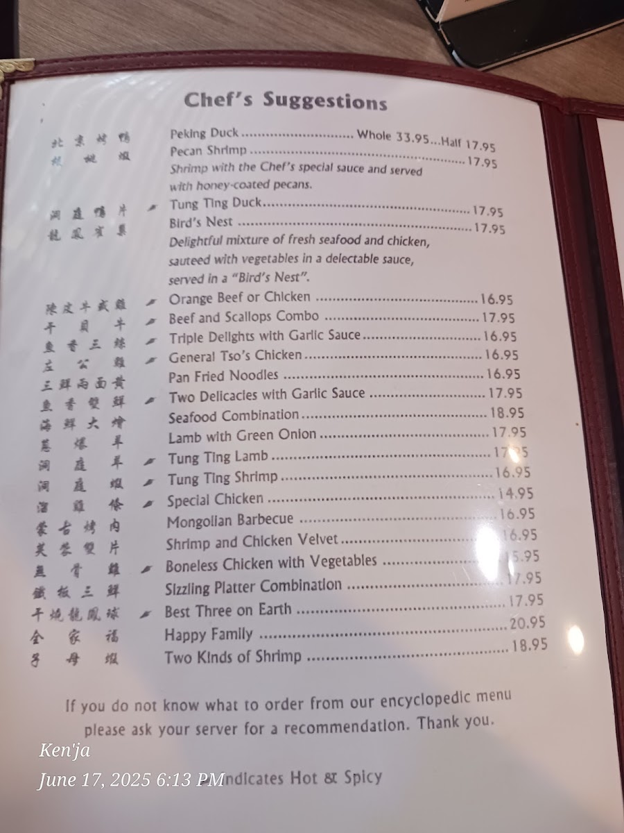 Szechuan Chinese Restaurant Menu - Image 2